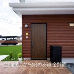 きく×みる×わかる<br>土地探しから始める資金計画 相談会